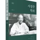도서출판 동국대학교출판부