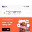 Y.J테크