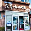 동광로1길 32-3 이미지