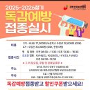 대한산업보건협회부설안산성모의원 이미지