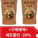 정원식품 네이버블로그