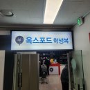 옥스포드학생복 이미지