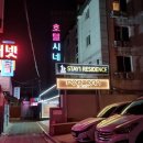 도리도민박 | 서울 탑호텔앤레지던스, 종로구 낙원동 가성비 호텔? 읭??
