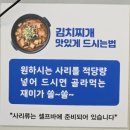 지에스25 김제신광점 | 김제맛집 l 김제고기집 l 김제 현지인 찐맛집 내돈내산 [김제 어화돈돈]