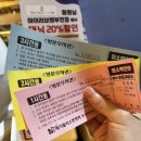 디에이트에어로빅