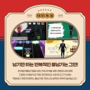 점핑클럽음악줄넘기 이미지