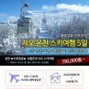 하나여행사 이미지