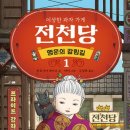 행운서점 이미지