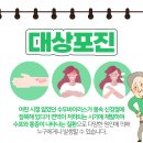 서울준마취통증의학과의원 이미지