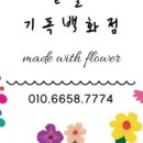 기독백화점