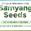 거목식품