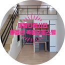 대방디엠시티공인중개사사무소 | 동탄역 대방디엠시티 더센텀 / 풀옵션 복층오피스텔 임대