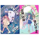 오백년이야기 이미지