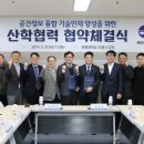 계룡건설산업(주) 이미지