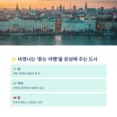 음악여행카페 네이버블로그