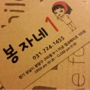 미금역 5번출구 이미지