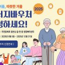 (주)하나에너지 이미지