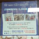 해망협동조합 | 여행과함께.... ✔군산게스트하우스 여정