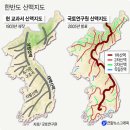 한반도 고려 천리장성은 거짓이다 이미지