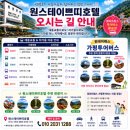스테이오즈 | 가평 여행 빠지 풀패키지 9만원 2인 커플 추천 조식석식제공 원스테이쁘띠