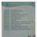 대구내당초등학교 이미지