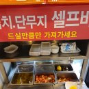 아리랑 개성 손만두 이미지