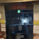 오션스파매점