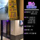 에코코인 노래연습장 이미지