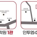 인투엠수학과학2관학원