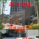 오백도피자
