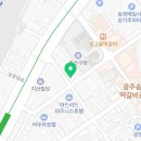 3H지압침대광산구센터