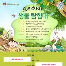 칠보환경