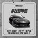 광명카공업사 이미지