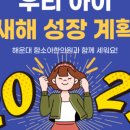 닥터차한의원 네이버블로그