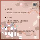 청년스테이션 소담키친 이미지