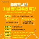 아산시중앙도서관 이미지