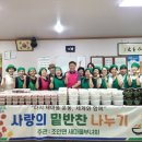 조안면.복지회관 이미지