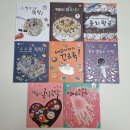 지니비니 그림책 시리즈, 기본생활동화, 과학동화