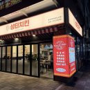 다이소 부산명지국제신도시점 이미지