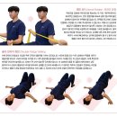 통증 없는 어깨 만드는 법? 회전근개를 살려라! 이미지