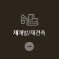 의료법인 원일의료재단 네이버블로그