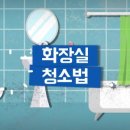 폼호텔 이미지