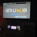 짱오락실 노래연습장 이미지