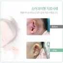 엔젤소아청소년과의원 이미지