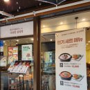 본설렁탕 대구성서점 이미지