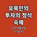 (주)우리엠텍