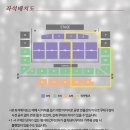 이은미 Acoustic 콘서트 이미지