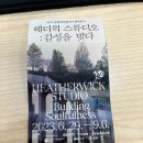 누리 건축사사무소 이미지