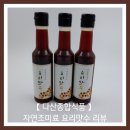다산종합식품 - 2235 | 다산종합식품