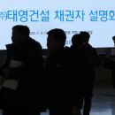 태영글로벌주 이미지